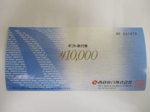 東区にある大吉です！金券も高価買取しますっ！