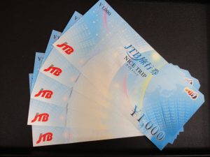 旅行券の買取は大吉ゆめタウンサンピアン店がいい!?