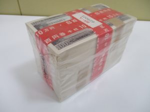 大吉ゆめタウンサンピアン店では100円札もお買取しておりますっ!!!