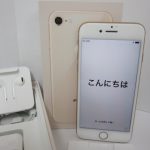 アイフォンの買取なら市川大吉本八幡店