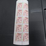 収入印紙は、買取専門店大吉久万ノ台店にお売りください！！