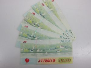 商品券の旧券も是非、大吉久留米店へお持ち下さい!