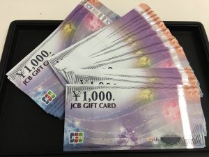 金券の買取は大吉弘前高田店にお任せ!