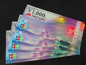 JCB,JTB,買取,垂水