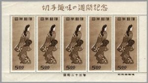 切手（現行・記念）の高価買取なら大吉　池田店