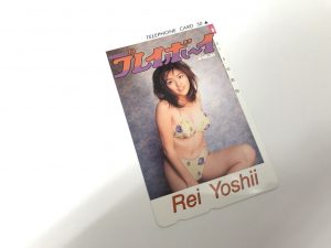 センター北,センター南,テレカ,テレホンカード,買取したい