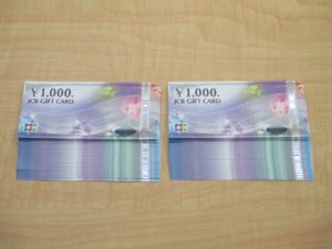 JCBギフトカードをお買取りいたしました♪大吉松江店