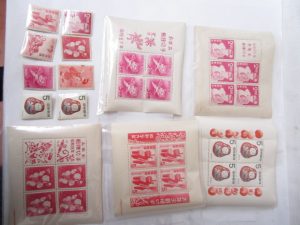 お年玉切手　買取　新丸子