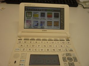 電子辞書 売る 大分 買取