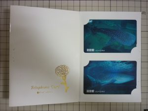 テレカ 買取 王寺 テレカ 買取 王寺 テレカ 買取 王寺 テレカ 買取 王寺 テレカ 買取 王寺 テレカ 買取 王寺 テレカ 買取 王寺 テレカ 買取 王寺