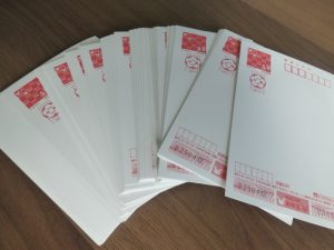 買取 延岡 宮崎 はがき 年賀