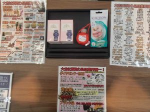 化粧品（フェイス・ハンド・ボディ関連）買取！しっかり査定出来る姶良市・大吉タイヨー西加治木店