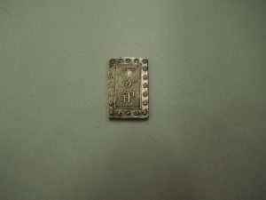 大吉鶴見店は一分銀をお買取り致しました。