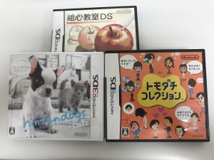 ゲームのお買取りは京都市の大吉 北野白梅町店