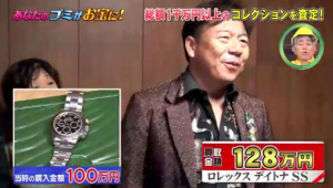 出張買取実例!姶良市・大吉タイヨー西加治木店からもご紹介!