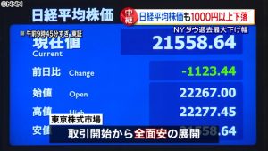 金プラチナ買取なら松山市の大吉久万ノ台店にお任せ下さい！