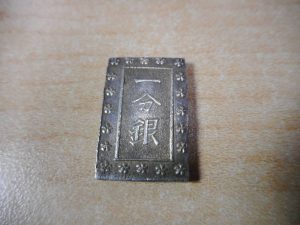 天保一分銀8.8g 銀幣