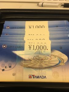 金券,買取,久留米