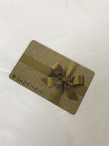 金券をお買取り致しました！大吉羽曳野店