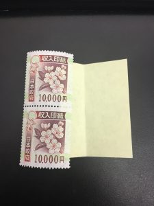 収入印紙,買取,久留米