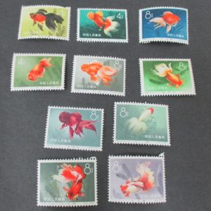 中国切手,金魚,買取,垂水