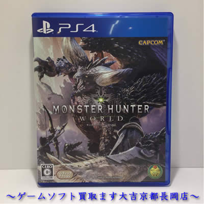 買取 ゲーム 京都