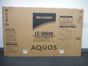 テレビもお売り頂けます!買取専門店 大吉ゆめタウン八代店