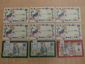 図書カードNEXTをお買取り!大吉ゆめタウン八代店