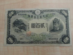 古銭を売るなら買取専門店 大吉ゆめタウン八代店へ!