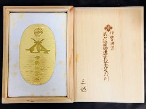 小判,買取,小倉