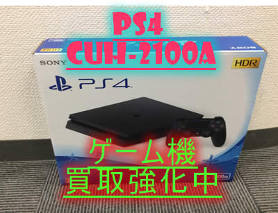 買取,西院,ゲーム