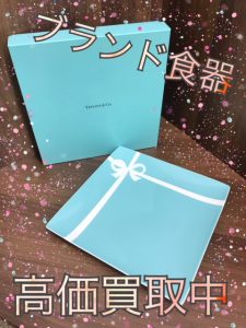 奈良県香芝市でブランド食器を売るなら買取専門店大吉奈良エコールマミ店にお任せください‼
