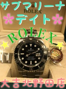 ROLEX