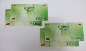 頂き物の【旅行券】は、大吉長崎屋小樽店へお持ち下さい！