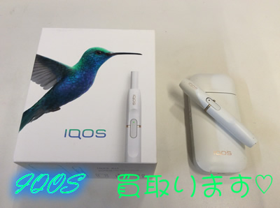 IQOS 買取 長岡