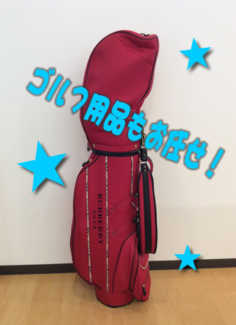 ゴルフ用品の買取も大吉京都長岡店へ✨