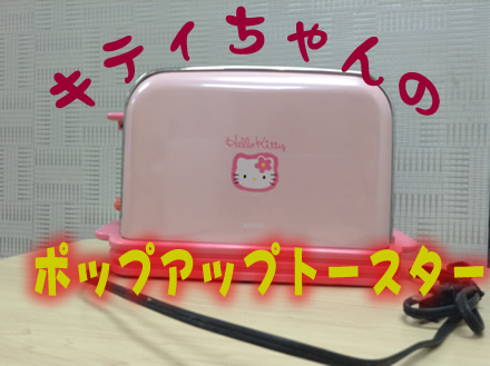 使わない家電もお気軽に大吉京都北野白梅町店へ!!