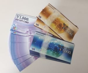 商品券の買取してます！大吉聖蹟桜ヶ丘オーパ店におまかせください