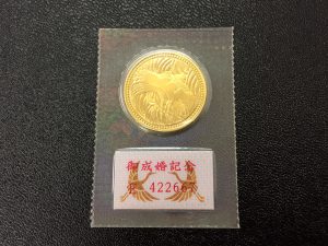 秦野周辺で金貨を売るなら高価買取の大吉イオン秦野店へ