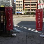 長崎市の買取専門店といえば、青い看板が目印の大吉長崎築町店です!