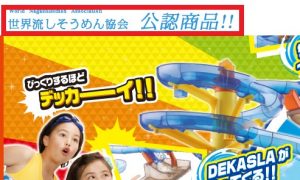 ダイヤモンドを弁天町、九条で売るなら高価買取の大吉弁天町店です!2