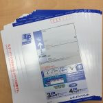 レターパックライトお買取りしました。長崎市の買取専門店大吉長崎築町店です!