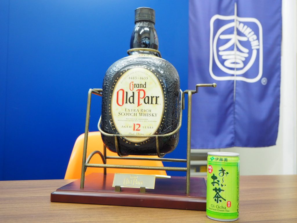 買取 浜松市 お酒 洋酒 オールドパー OldParr ウイスキー 