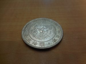 1803自宅で古銭が見つかったら　大吉大橋店へ！