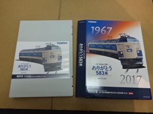 鉄道模型の買取も大吉 調布店にお任せ！
