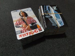 テレカ,買取,海老名,座間,綾瀬,相模原