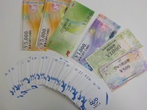 厚木市で金券のお買取りならイオン厚木4階大吉厚木ガーデンシティ店です！