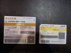 各種金券の買取いたします！買取専門店大吉 エスモール鶴岡店！3月キャンペーン