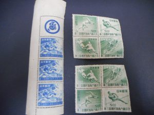 東灘　切手　買取　甲南山手