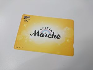 三田市,クオカード,買取